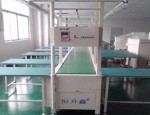 獨(dú)立臺(tái)流水線